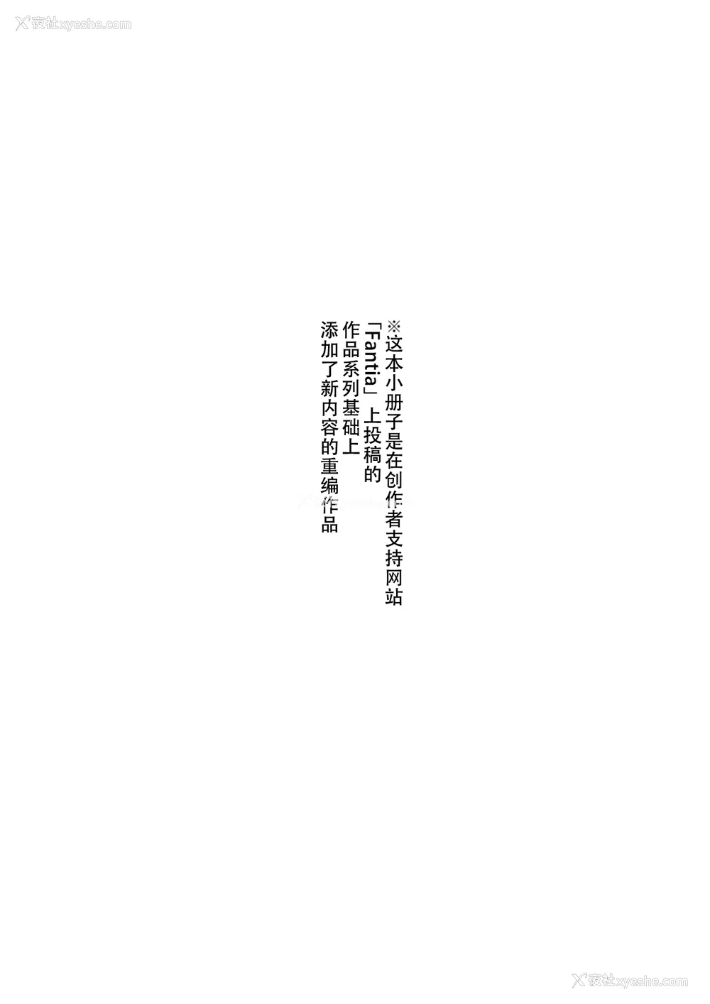 10P - [どじろー]#有料少女【完全版】～お金を払うと○○してくれる女の子～ [中国翻訳][残缺]