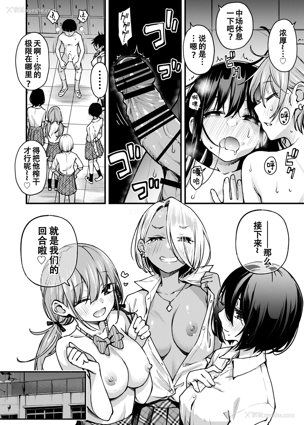 163P - [どじろー]#有料少女【完全版】～お金を払うと○○してくれる女の子～ [中国翻訳][残缺]