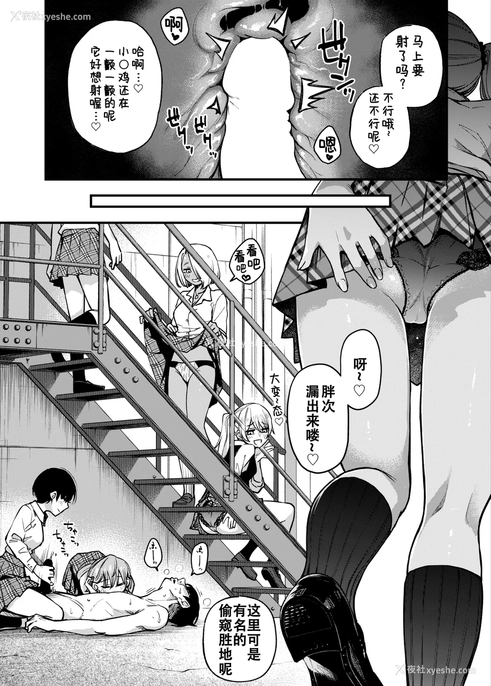 184P - [どじろー]#有料少女【完全版】～お金を払うと○○してくれる女の子～ [中国翻訳][残缺]