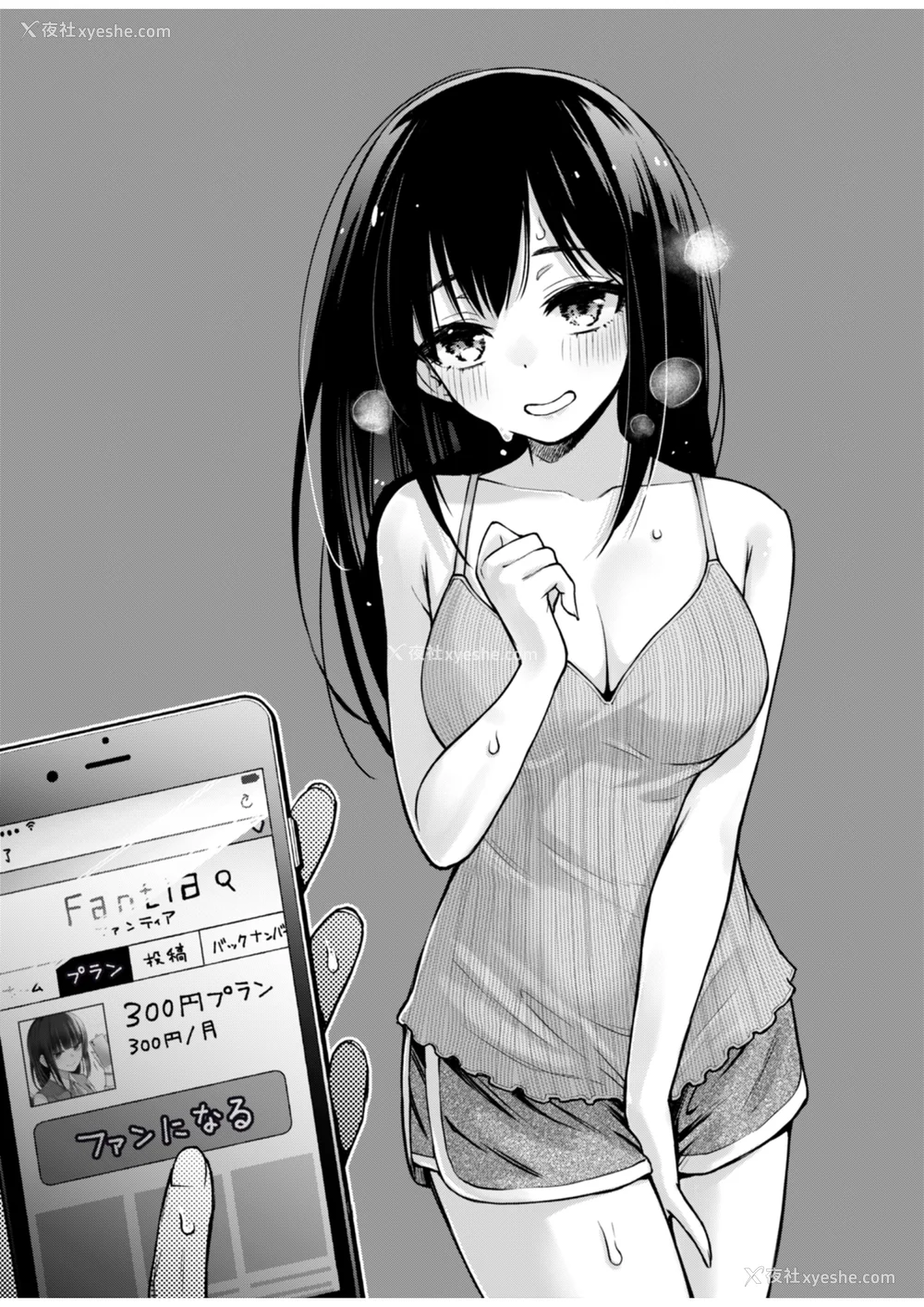 220P - [どじろー]#有料少女【完全版】～お金を払うと○○してくれる女の子～ [中国翻訳][残缺]