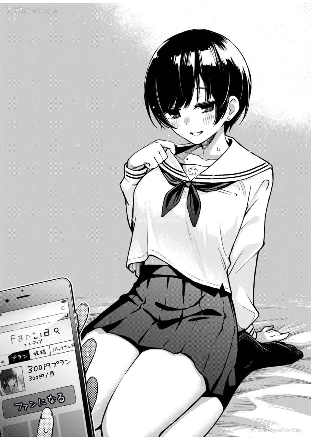 224P - [どじろー]#有料少女【完全版】～お金を払うと○○してくれる女の子～ [中国翻訳][残缺]