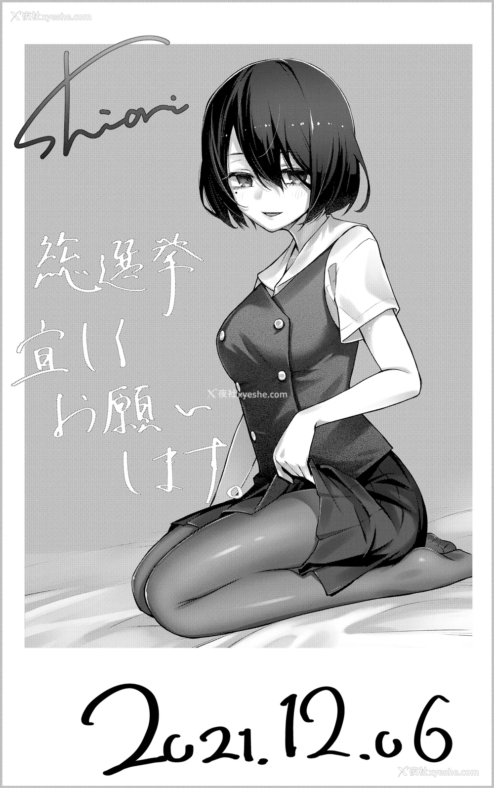 237P - [どじろー]#有料少女【完全版】～お金を払うと○○してくれる女の子～ [中国翻訳][残缺]