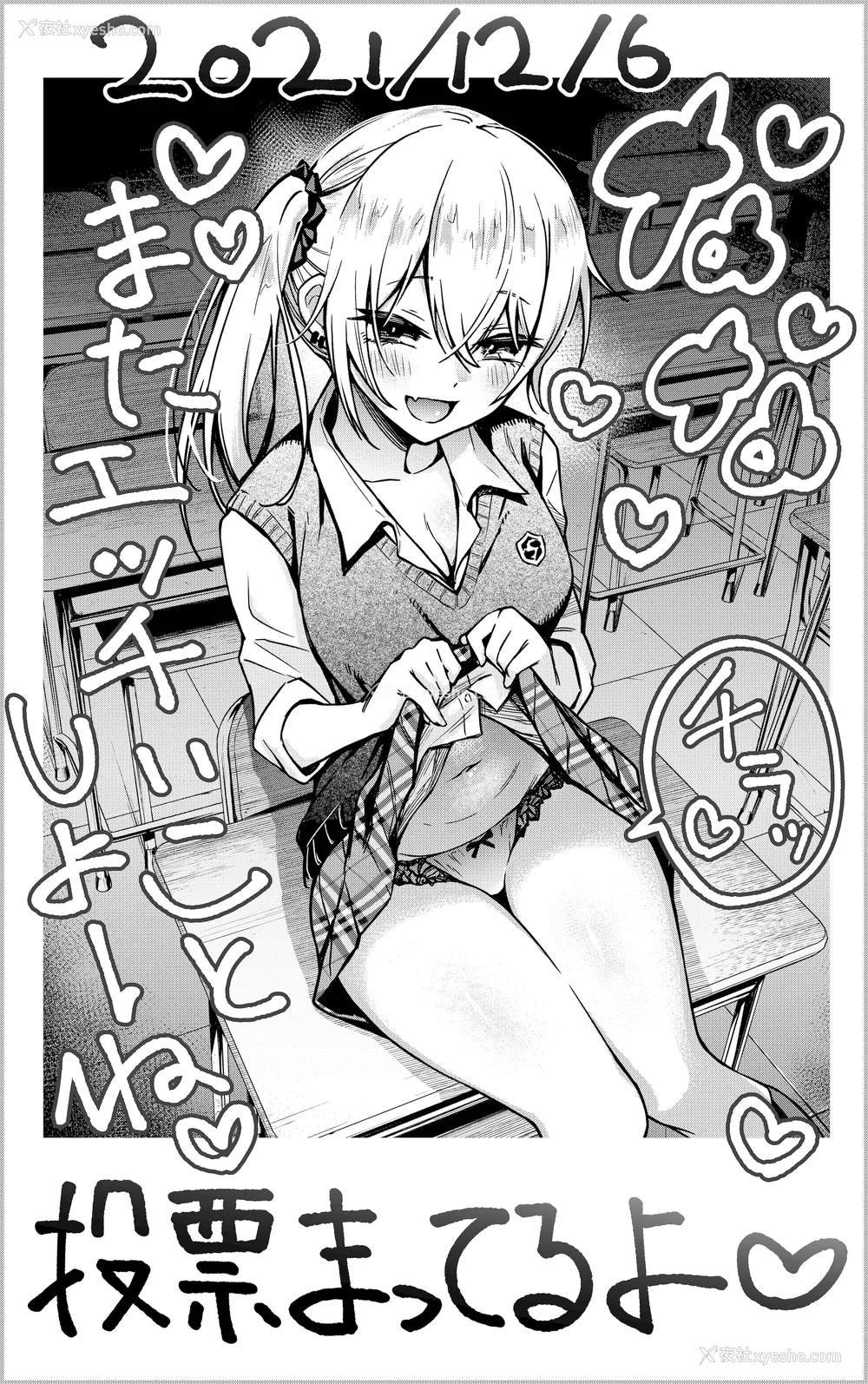 253P - [どじろー]#有料少女【完全版】～お金を払うと○○してくれる女の子～ [中国翻訳][残缺]