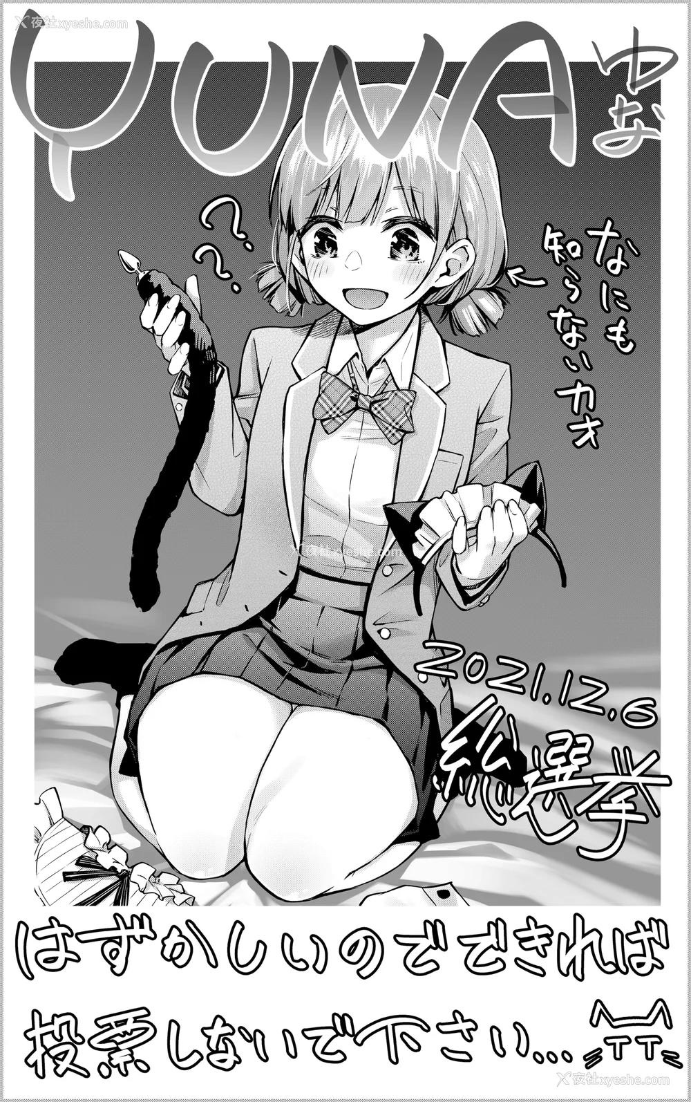 257P - [どじろー]#有料少女【完全版】～お金を払うと○○してくれる女の子～ [中国翻訳][残缺]