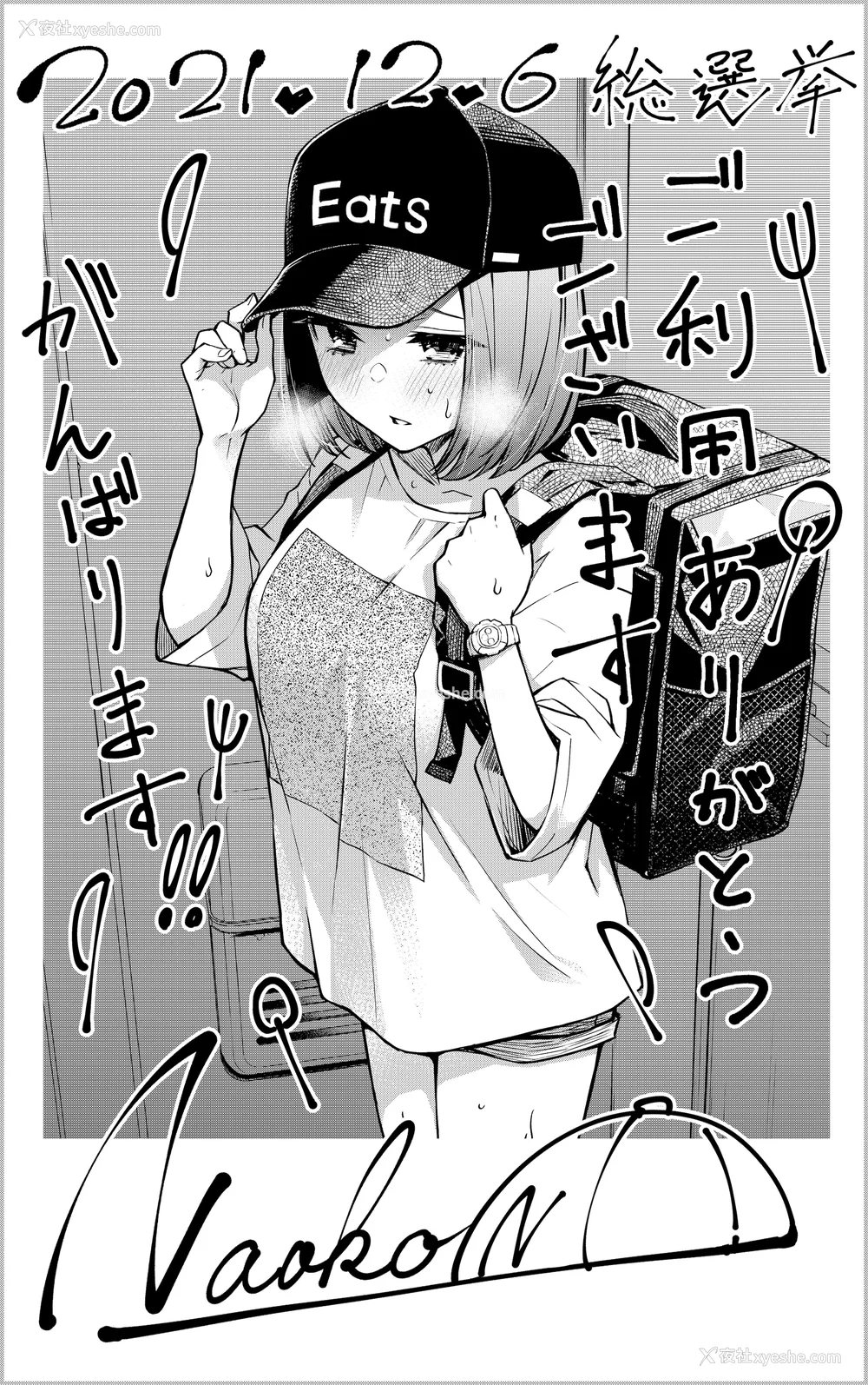 259P - [どじろー]#有料少女【完全版】～お金を払うと○○してくれる女の子～ [中国翻訳][残缺]