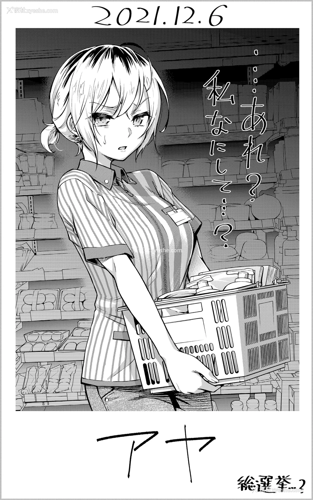 263P - [どじろー]#有料少女【完全版】～お金を払うと○○してくれる女の子～ [中国翻訳][残缺]