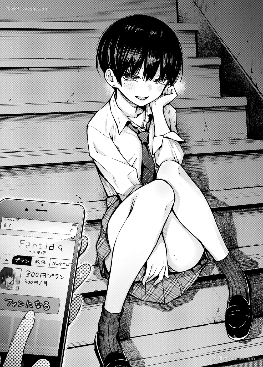 273P - [どじろー]#有料少女【完全版】～お金を払うと○○してくれる女の子～ [中国翻訳][残缺]