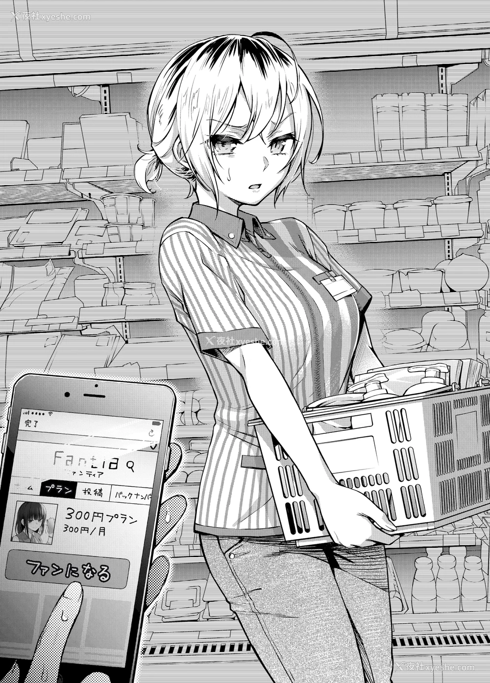 281P - [どじろー]#有料少女【完全版】～お金を払うと○○してくれる女の子～ [中国翻訳][残缺]