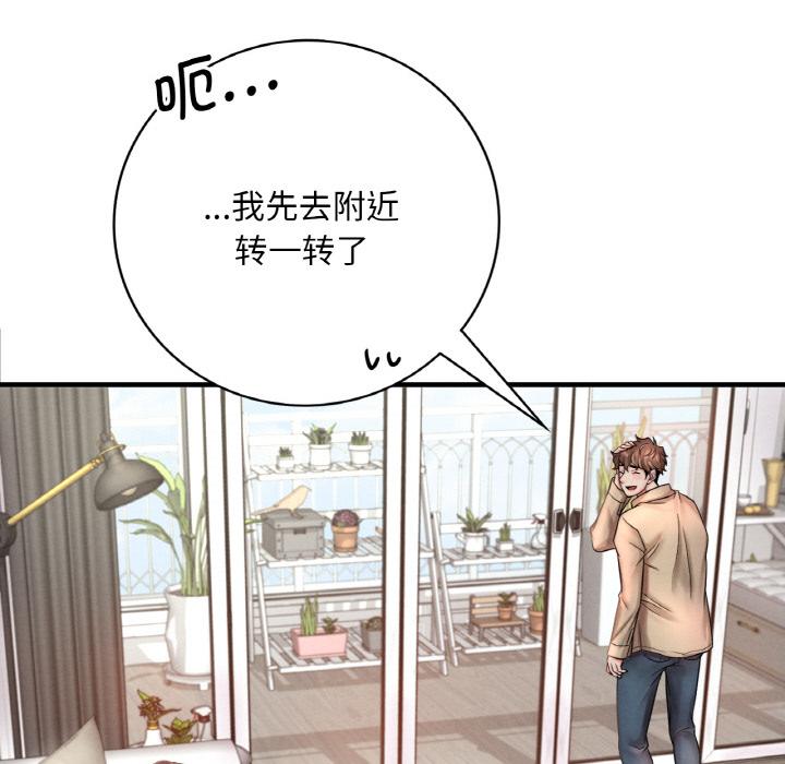 100P - 想要拥有她/渴望占有她