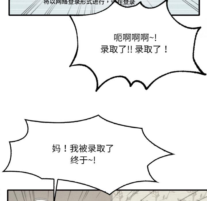 10P - 想要拥有她/渴望占有她
