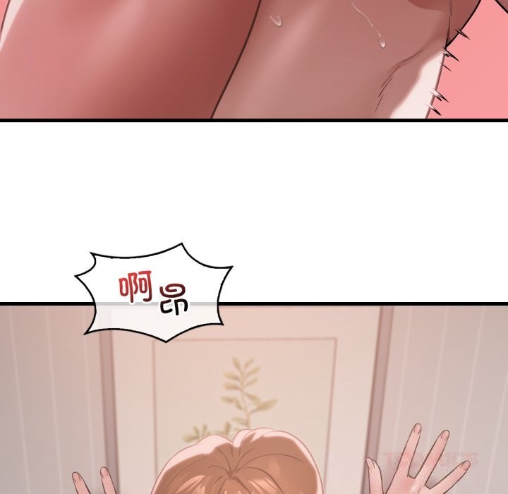 111P - 想要拥有她/渴望占有她