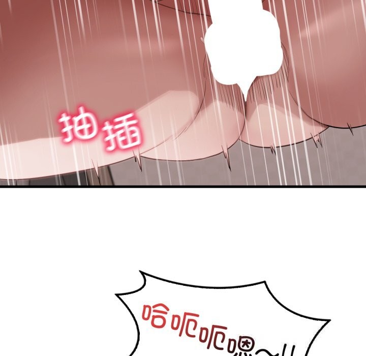 120P - 想要拥有她/渴望占有她