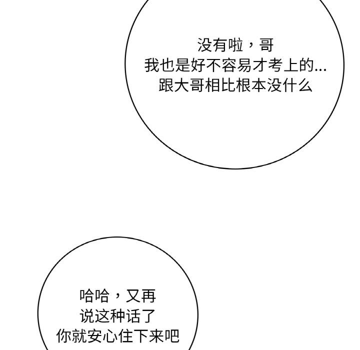 128P - 想要拥有她/渴望占有她