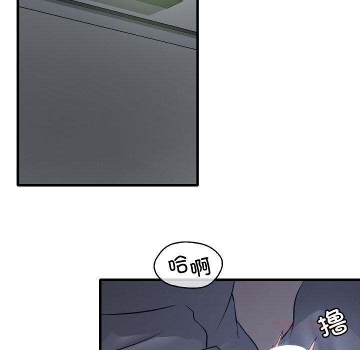 129P - 想要拥有她/渴望占有她