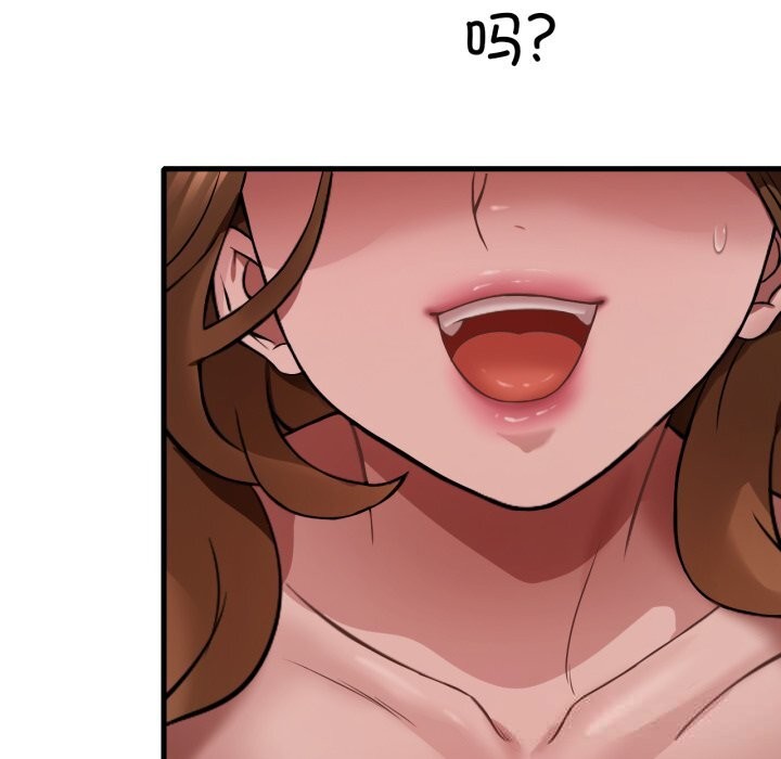 137P - 想要拥有她/渴望占有她