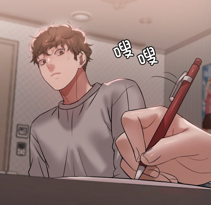 15P - 想要拥有她/渴望占有她