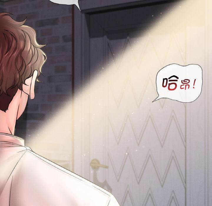 164P - 想要拥有她/渴望占有她