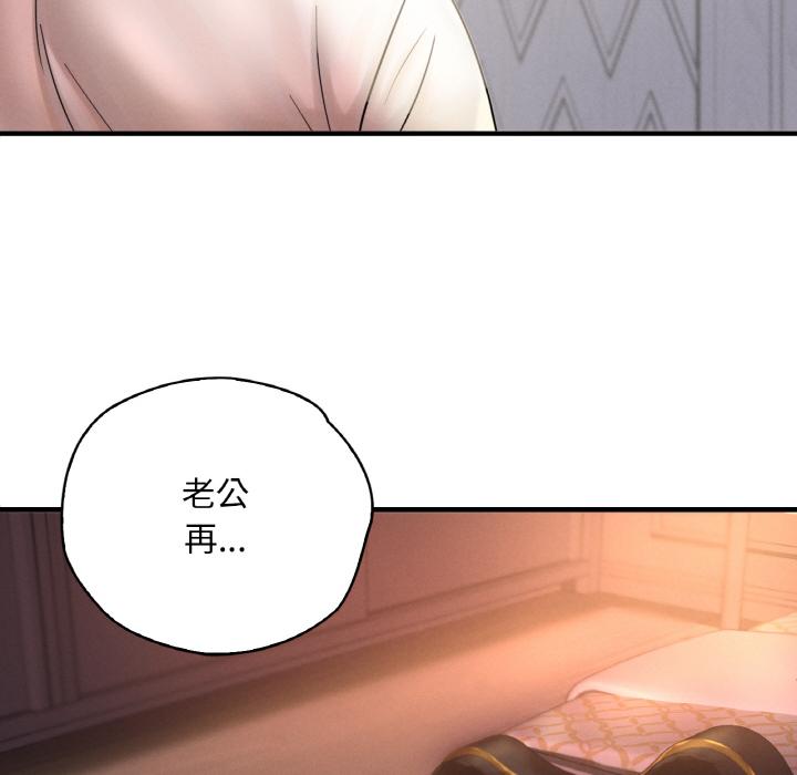165P - 想要拥有她/渴望占有她