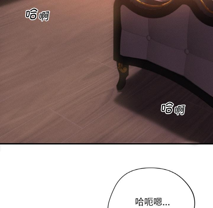 166P - 想要拥有她/渴望占有她