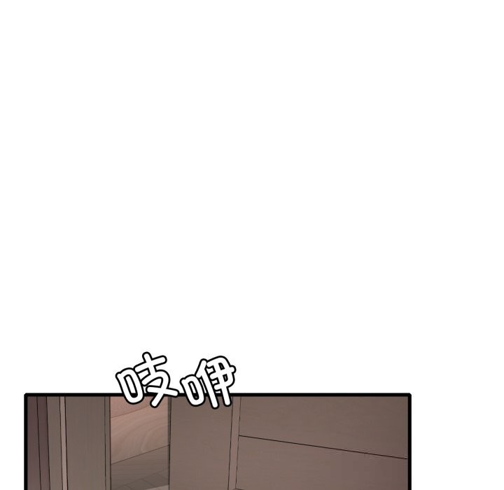 17P - 想要拥有她/渴望占有她