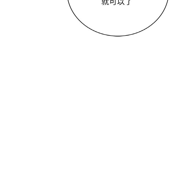 17P - 想要拥有她/渴望占有她