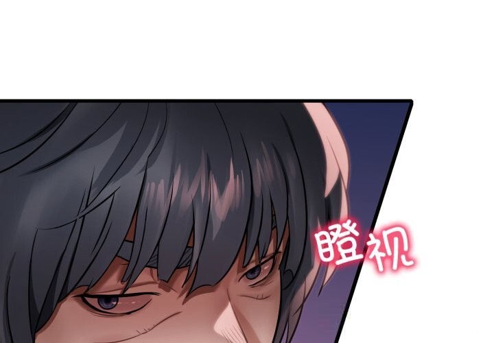 1P - 想要拥有她/渴望占有她