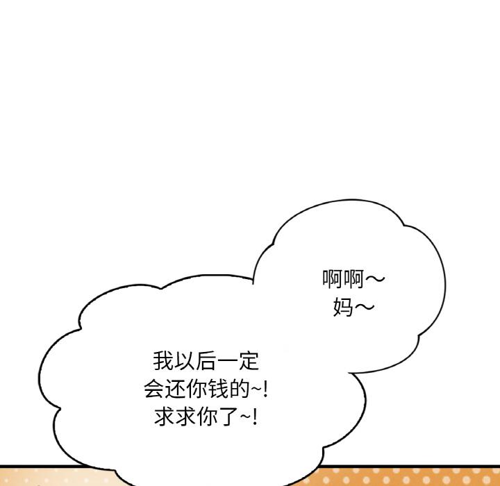 22P - 想要拥有她/渴望占有她