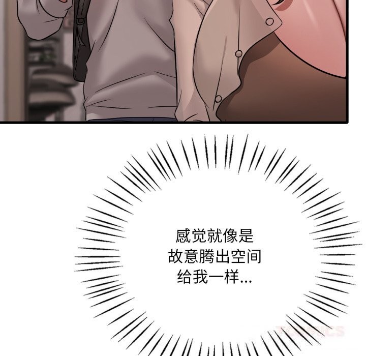 27P - 想要拥有她/渴望占有她