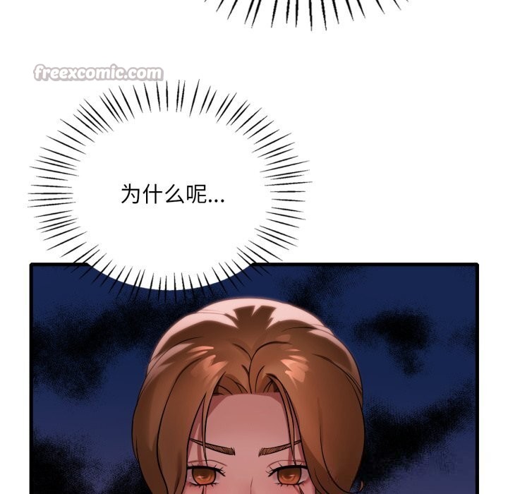 28P - 想要拥有她/渴望占有她