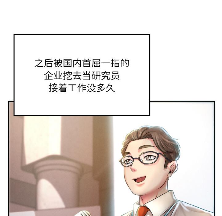 35P - 想要拥有她/渴望占有她
