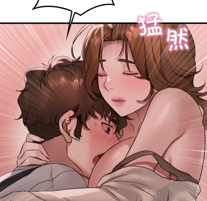 38P - 想要拥有她/渴望占有她