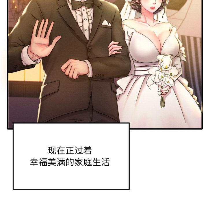 38P - 想要拥有她/渴望占有她