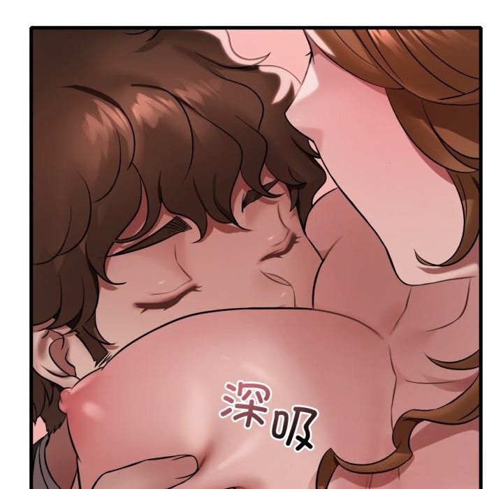 40P - 想要拥有她/渴望占有她