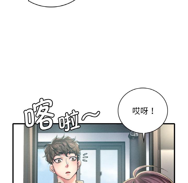 43P - 想要拥有她/渴望占有她