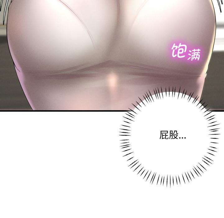 53P - 想要拥有她/渴望占有她