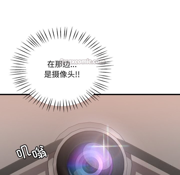 56P - 想要拥有她/渴望占有她