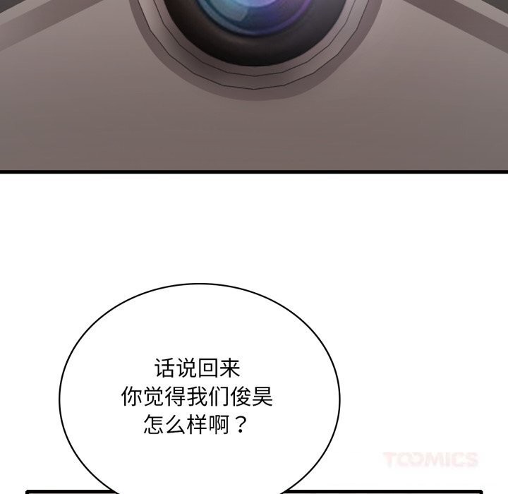 57P - 想要拥有她/渴望占有她