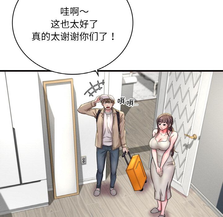 59P - 想要拥有她/渴望占有她