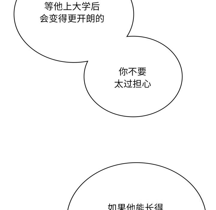 66P - 想要拥有她/渴望占有她