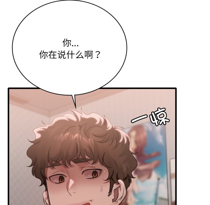 7P - 想要拥有她/渴望占有她