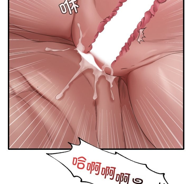 77P - 想要拥有她/渴望占有她