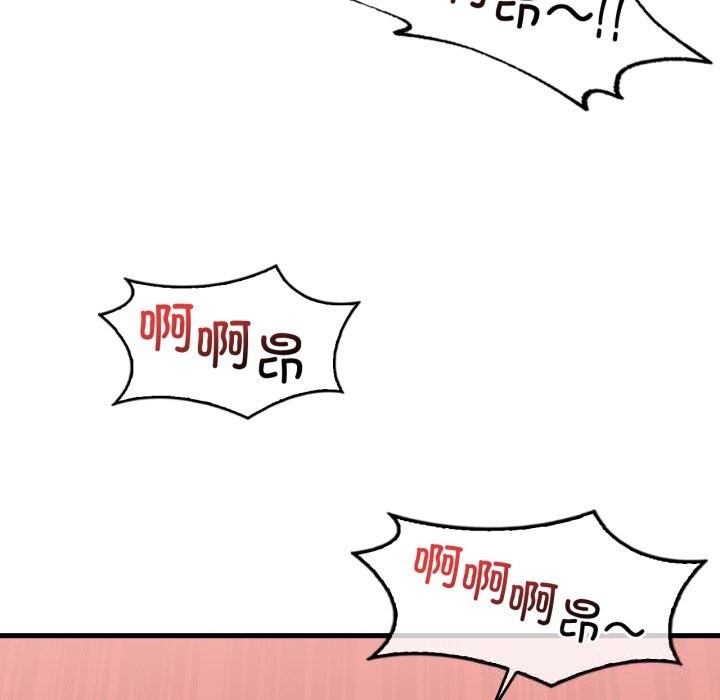 78P - 想要拥有她/渴望占有她