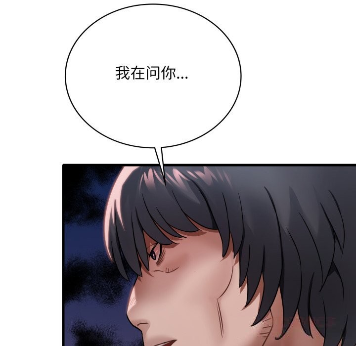 9P - 想要拥有她/渴望占有她