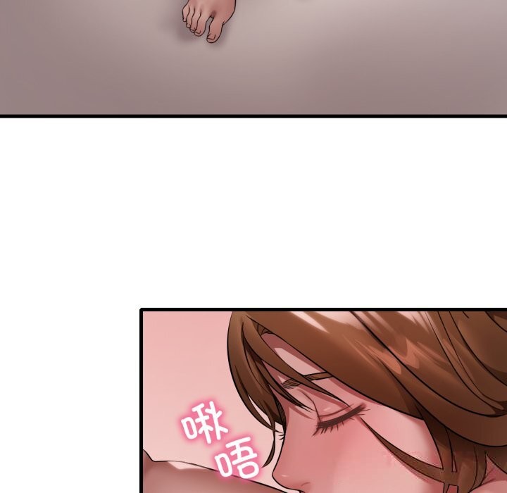 93P - 想要拥有她/渴望占有她