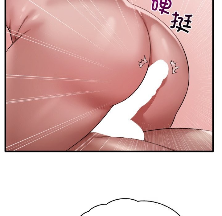 95P - 想要拥有她/渴望占有她