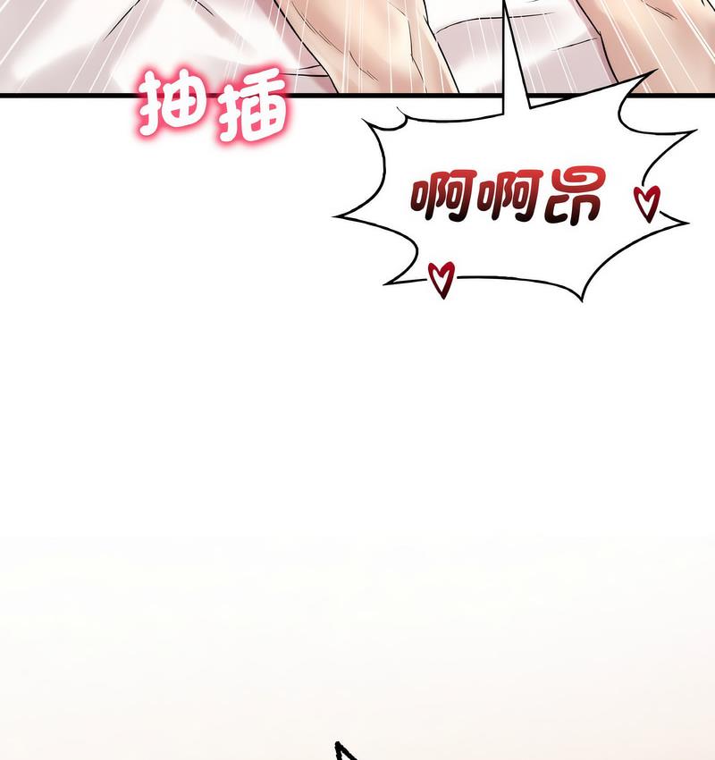 105P - 想要拥有她/渴望占有她