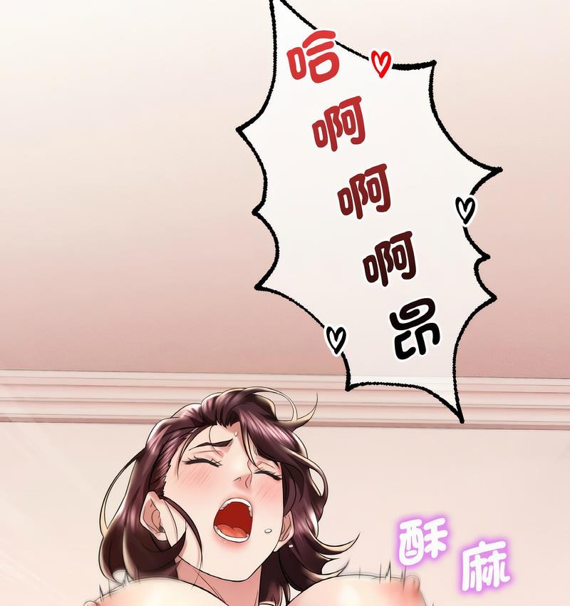 106P - 想要拥有她/渴望占有她