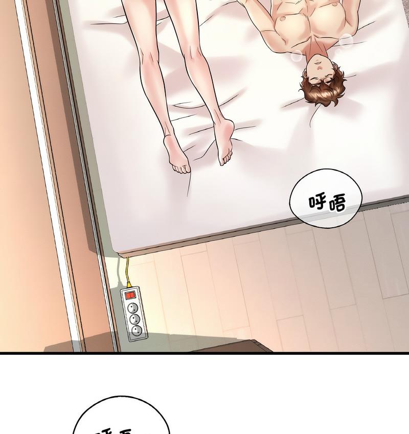 151P - 想要拥有她/渴望占有她
