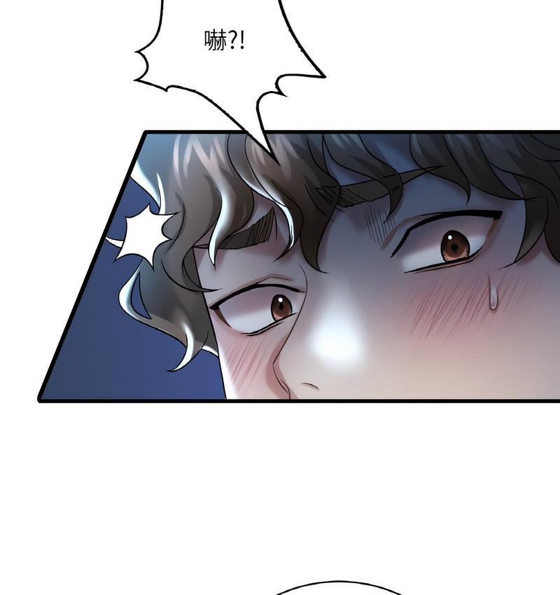 160P - 想要拥有她/渴望占有她