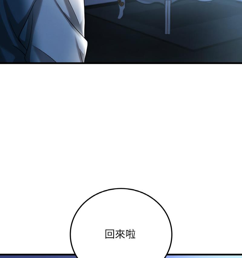 162P - 想要拥有她/渴望占有她